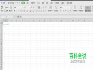 如何在Excel表格里面排序