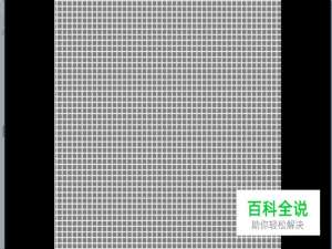 如何制作绳索编织效果图片？