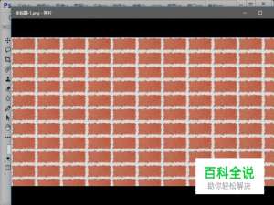 如何制作砖墙图片