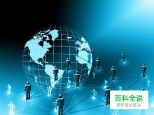 如何掌握互联网运营思路？