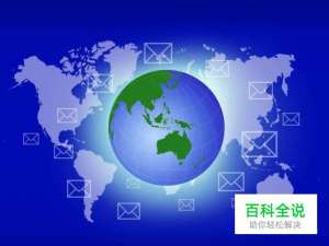 如何做好互联网运营工作？