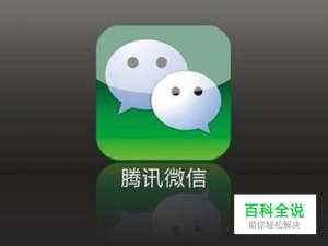 如何在电脑上登陆两个微信号