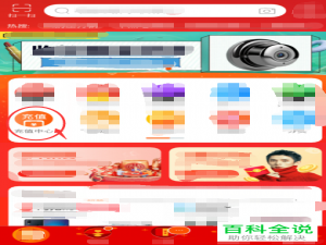 如何在淘宝充值周中抽奖获取手机充值优惠券？