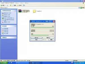 如何制作 U盘PE启动系统