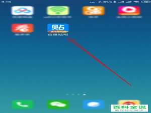 如何在手机端百度贴吧app中查看收藏过的贴子？如何取消对某篇贴子的收藏？