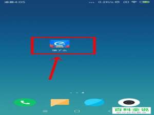 如何在饿了么App中点外卖和清空购物车