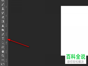 如何在PS cc2019中去除使用文字时的英文字母