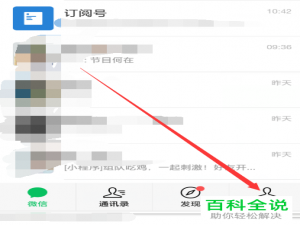 如何在微信中查看手机话费充值记录？