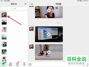 如何在微信朋友圈中发布超过5分钟的视频