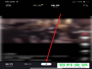 如何在抖音直播中设置预告直播时间