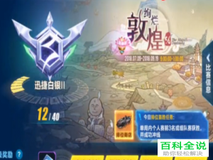 如何在QQ飞车手游获得脚底炫光？