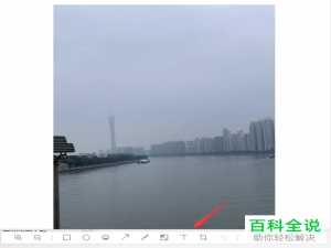如何在iPhone XR手机的锁屏界面中添加标语？
