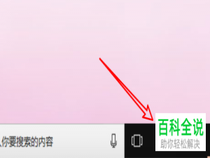 如何在360软件小助手中设置自动更新软件排序功能