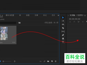 如何在抖音上制作大长腿效果
