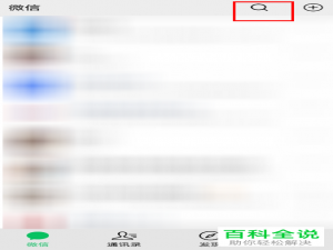 如何在微信中预测自己2019年将会发生的五件事？
