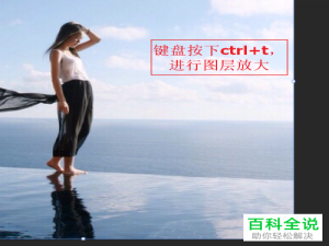 如何在PS Photoshop中给图片制作影楼重影效果