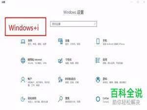 如何在Win10系统中根据文件类型设置默认开启程序