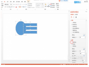如何在ppt里面组合简单的图形?