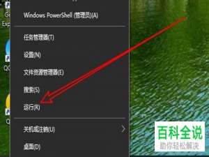 如何在Win10系统中解决无法拖放文件夹的问题