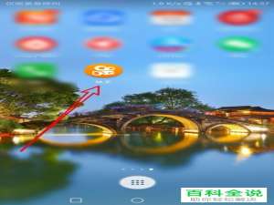 如何在快手同城上发布信息