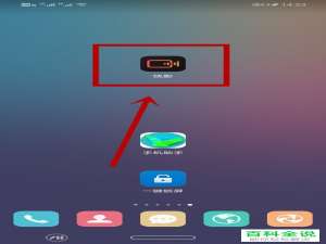 如何在手机中给视频制作倒放效果