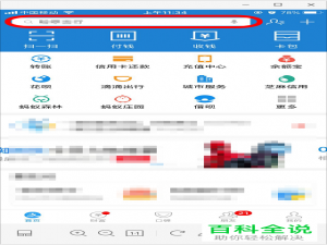 如何在支付宝APP中查询快递物流信息与寄快递