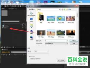 如何在AE中给图片制作动态笔触效果