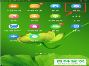 如何在oppor11设置不再使用无障碍模式