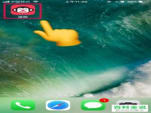 如何在手机中制作花瓣特效的视频