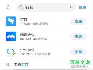 如何在钉钉魔点门禁中进行人脸录入