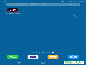 如何在抖音的个人资料中输入学校信息