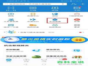 如何在支付宝上给燃气费充值