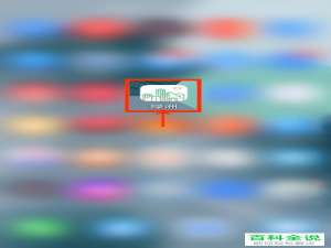 如何在绿洲APP中设置不在同城中推荐我