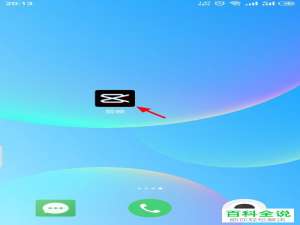 如何在剪映APP中设置降低视频原声的音量