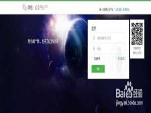 如何在微信公众号菜单里增加文章