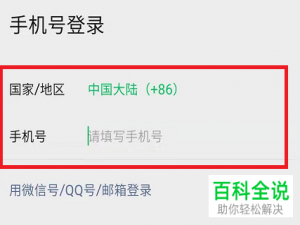 如何在微信中找到中国最高人民法院的服务