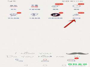 如何在支付宝中的12306小程序购买火车票