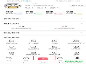 如何在皮皮虾APP中给视频配乐