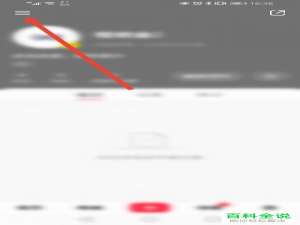 如何在小红书上开通视频号？