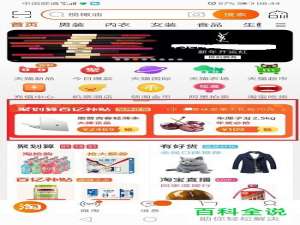 如何在淘宝中购买清空购物车福袋？