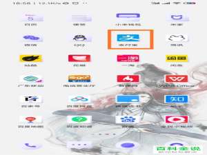 如何在手机支付宝内取消小目标