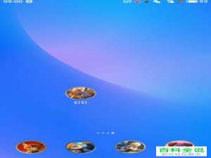 如何在钉钉中进行线上申请请假