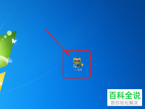 如何在YY中给好友发飞机票