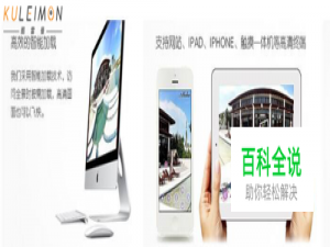 全景图片展示主要应用于哪些领域？