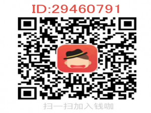 钱咖付费任务怎么做 钱咖付费任务玩法图文教程