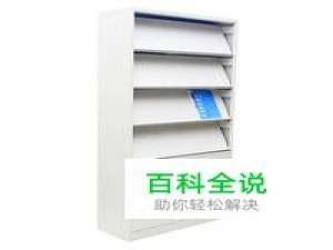 期刊架十大品牌排行榜