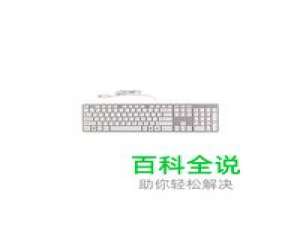 巧克力键盘十大品牌排行榜