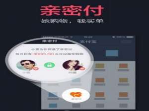 亲密付签约ctu风险错误怎么办 ctu风险错误解决办法