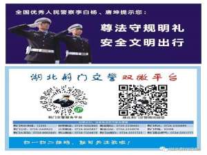 期满换领驾驶证照片不合格怎么回事（驾驶证受理成功但照片不合格）