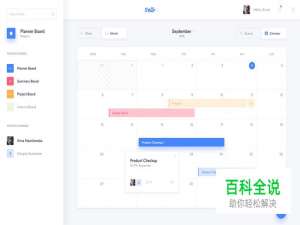 日历界面临摹【做作业】